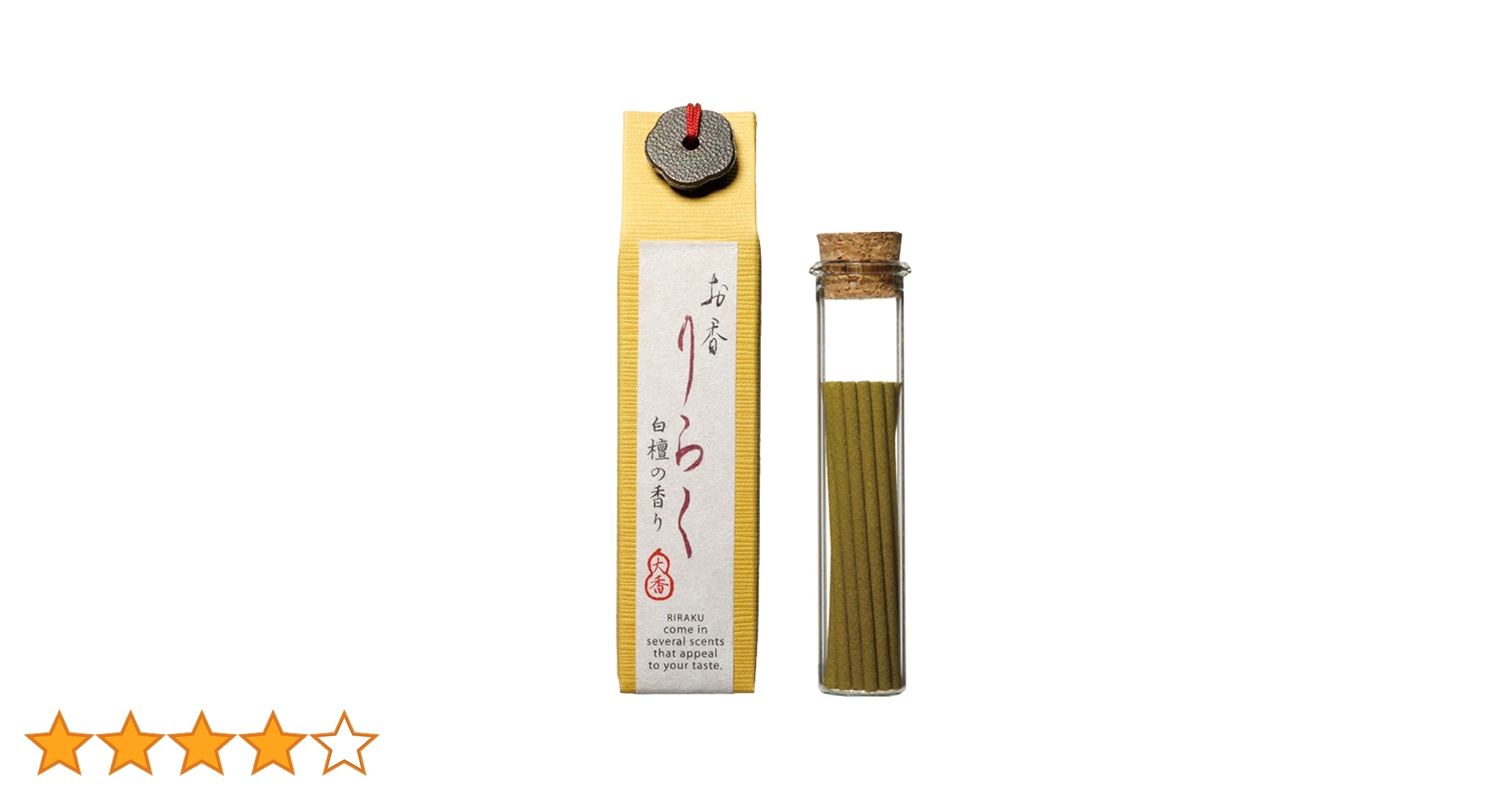 香木 白檀 約114g 鑑定済 お香 リラクゼーション 香木 白檀 約114g 鑑定済 お香 リラクゼーション